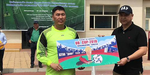 “UB CUP” тэмцээний нээлтийн ажиллагаа боллоо