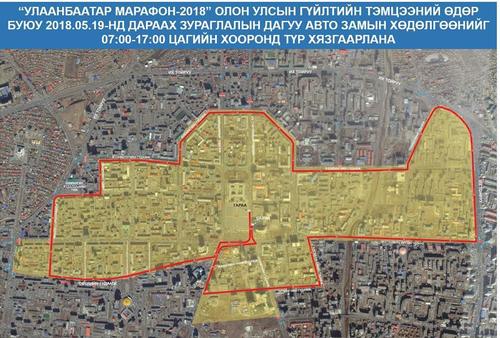 Хаалттай байгаа ЗАМУУД