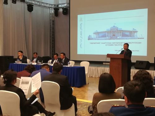 Төвлөрлийг сааруулахад төрөөс баримтлах бодлогын хэрэгжилтийг хэлэлцлээ