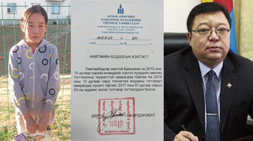 Аравхан настай охины нулимсаар зуурсан УЛС ТӨР