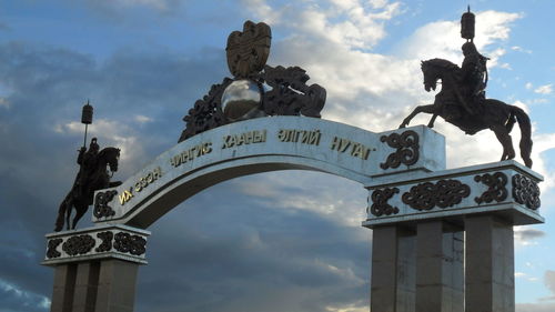 Хэнтийн тойрогт  горилогчид хэн бэ