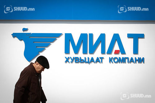 МИАТ компани хүнд байдалд орсон тул ажил хайж байна