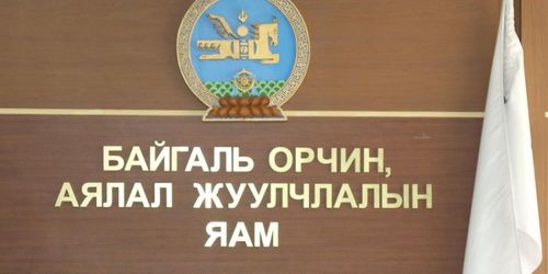 АТГ-ын шалгалтад БОАЖЯ уналаа