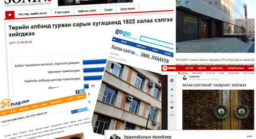 Цүнх баригчдыг төрийн албанаас салгая