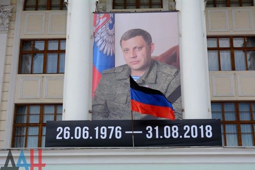 Александр Захарченко АМИА АЛДЖЭЭ