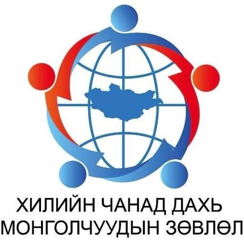 Хилийн чанад дахь монголчуудын чуулган болно