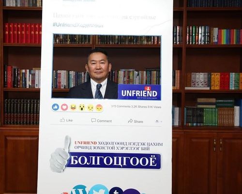 Ерөнхийлөгч нийгмийн сүлжээний зохистой хэрэглээг хэвшүүлэхэд уриалав