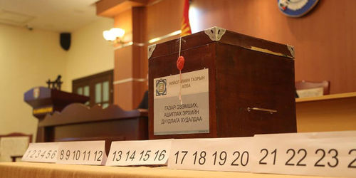 Газар эзэмшүүлэх, ашиглуулах эрхийн цахим дуудлага худалдаа ирэх сард болно