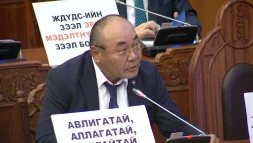 Д.Эрдэнэбат: УИХ-ыг гишүүдийг авлигадсан У.Хүрэлсүхийн Засгийн газрыг огцруулахыг шаардаж байна