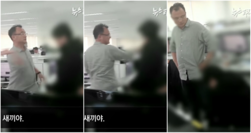 Ажилтнаа алгадсан захирлыг баривчлахыг шаарджээ
