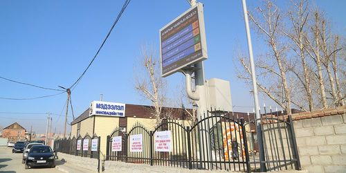 Дулаалга, халаалтын системийн мэдээлэл, инновацийн нэгдсэн төв нээгдлээ