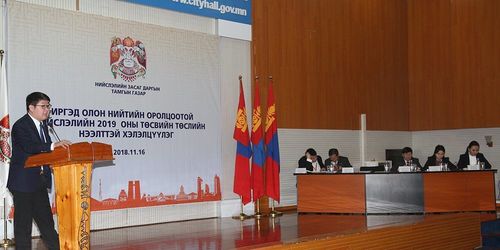 Нийслэлийн 2019 оны төсвийн төслийг иргэдээр хэлэлцүүлж байна