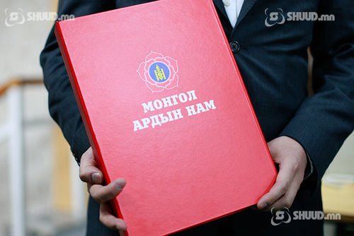 Эрх баригч намын дүрэм ЭРХ АШГИЙН дээр гарч чадах уу