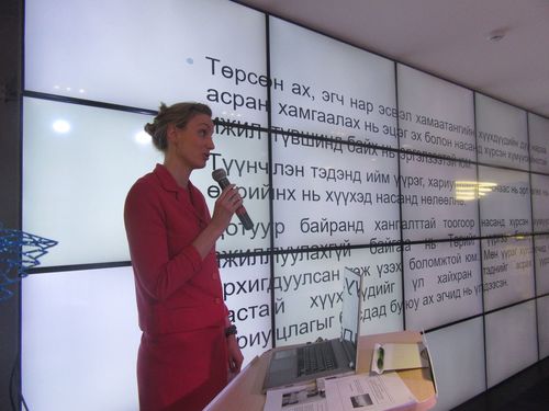35 мянган хүүхэд гэрээсээ хол, дотуур байранд амьдарч байна