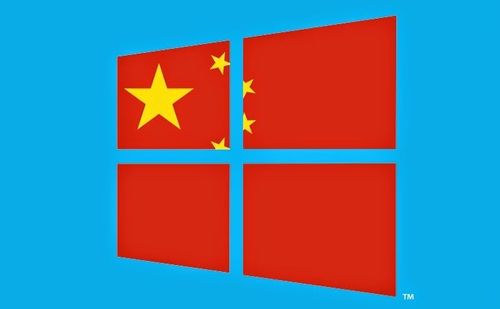 Бээжин худалдааны дайнаас болж,  “Microsoft”-ийг хаажээ