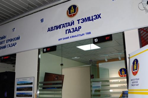 АТГ-аас 