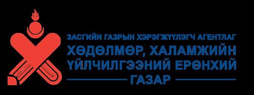 Төрийн үйлчилгээний давхардал 943 боть архивын материал үүсгэжээ