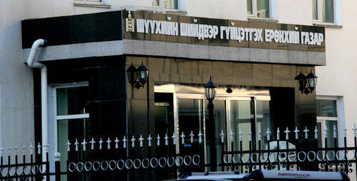 ШШГЕГ: Хорих ангийн харуулууд сэрэмж алдсан байхыг үгүйсгэхгүй