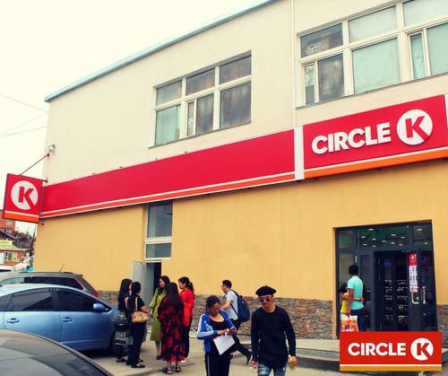 “Circle K” зайдасны мөнгөн дээрээ “луу унжсан уу”