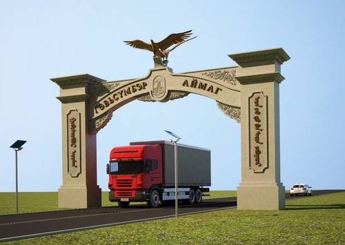 Говьсүмбэр аймгийн угтах хаалга 81.8 сая төгрөгийн үнэтэй
