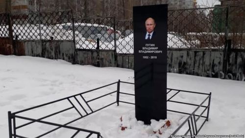 Путины булшны чулууг босгосон хоёр залууг шийтгэжээ