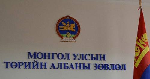 Хууль бус томилгооны зөрчлөө арилгах үүрэг өглөө
