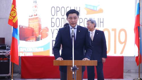 ОХУ-ын боловсролын үзэсгэлэнд 36 их, дээд сургууль оролцож байна