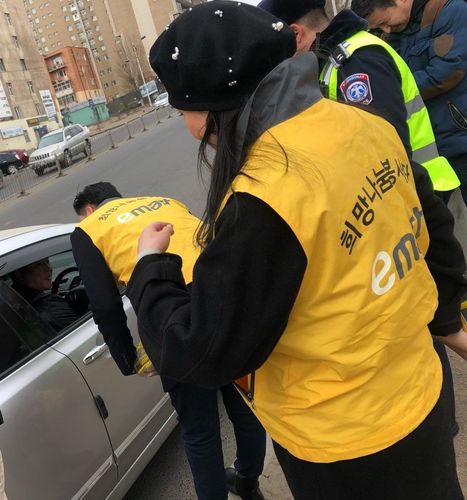 Автомашины аюулгүйн бүсний тохируулагч үнэгүй тараав