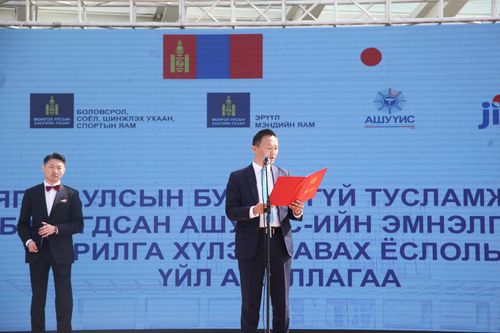 Япон-Монголын Сургалтын эмнэлгийн барилга ашиглалтад орлоо