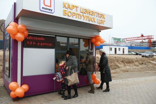 Umoney карт цэнэглэх цэгүүд хаалттай хэвээр байна