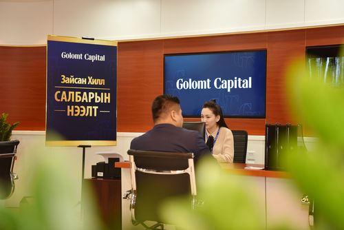Голомт капитал ҮЦК  шинэ салбараа Зайсан Хилл цогцолборт нээлээ