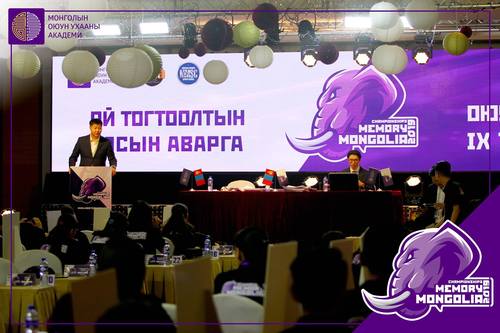 Ой тогтоолтын улсын аварга шалгаруулах тэмцээн эхэллээ