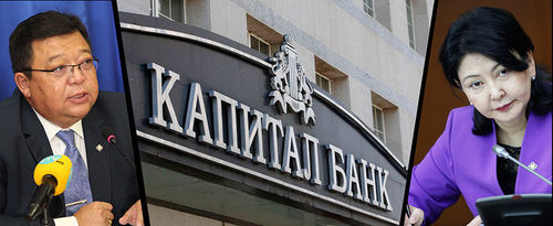 Б.Ундармаа “Капитал”-ын дампуурлаас “хуурай” гарах уу