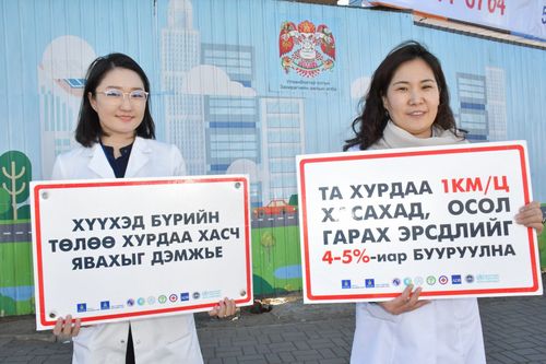 Авто ослоор амиа алдсан хүүхдийн тоо 2.3 дахин өслөө