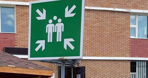Гамшгийн үед цугларах аюулгүй 111 талбайн байршил