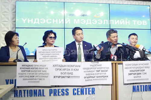 Хятадын компанид 