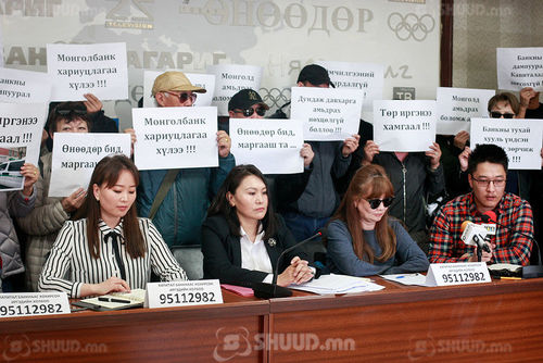 Капитал банкны хохирогчид тэмцэгч гишүүдэд хандлаа