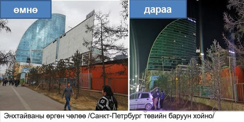 Сурталчилгааны 10 гаруй самбарыг буулгажээ