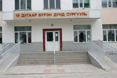 Сүрьеэгийн халдвар тархсан сургуулийг хаах шаардлагагүй