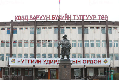 Ховд аймгийн Зэрэг суманд халдварын голомт үүсчээ