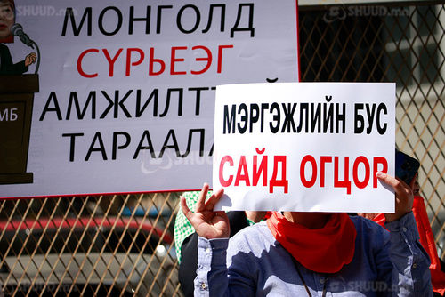 Эрүүл мэндийг сайд Д.Сарангэрэлийг огцруулах жагсаал үргэлжилж байна
