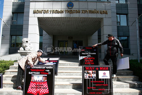 ФОТО: Үндсэн хуулийн цэцийн гадаа дотоожтой жагсаал болж байна