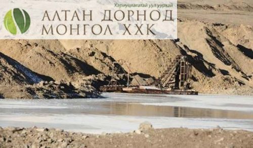 “Алтан Дорнод Монгол” ХХК-ийн асуудлаар Ерөнхий сайдад хандлаа