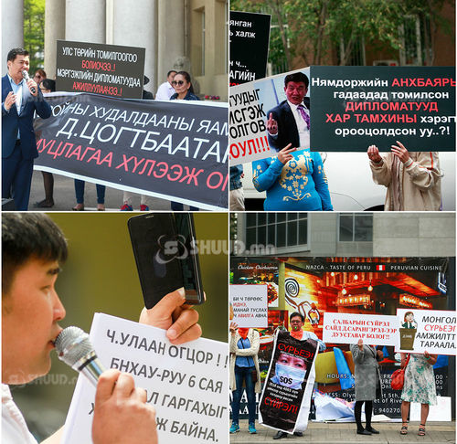 Ардчилсан намын гудамжны акц