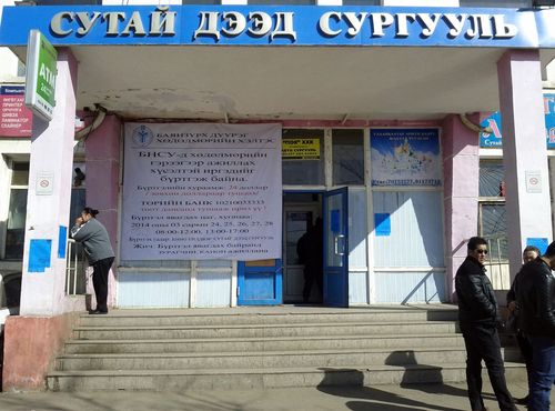 Мэргэжлийн хяналт их дээд сургуулийн булхайг дэлгэлээ