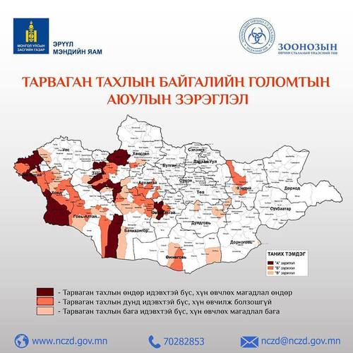 Тарваган тахал өвчний эсрэг дархлаажуулалт эхэллээ