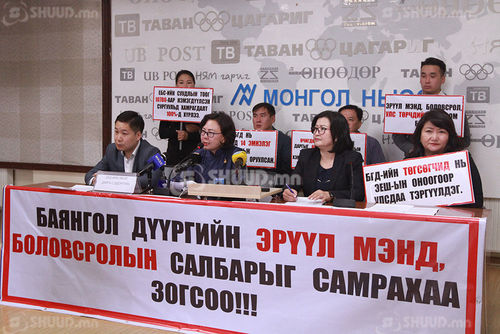 С.Одонтуяа: Баянгол дүүрэгт хууль бус томилгоо хийгдсээр байна