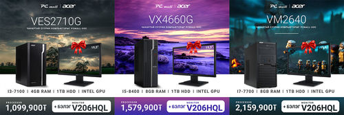 ACER брэндийн хамгийн том бэлэгтэй худалдаа