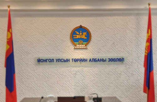 Төрийн албаны зөвлөл албан тушаалын тодорхойлолтыг хянаж байна