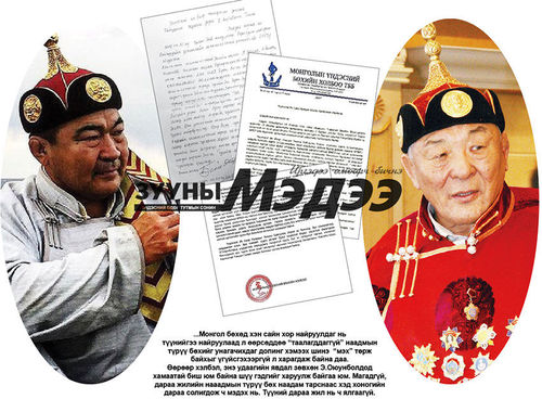 Төрийн наадмын түрүүг “унагадаг” буруу жишиг тогтоох вий